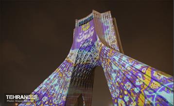 نورافشانی در میدان آزادی به مناسبت نیمه شعبان 20