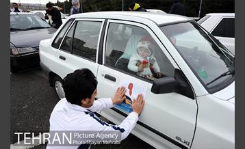 سیزدهمین رالی خانوادگی شهر تهران 3