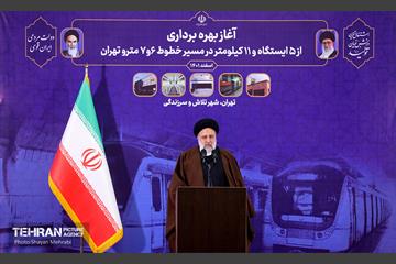 آیین بهره‌برداری از ۱۱ کیلومتر خط مترو 20