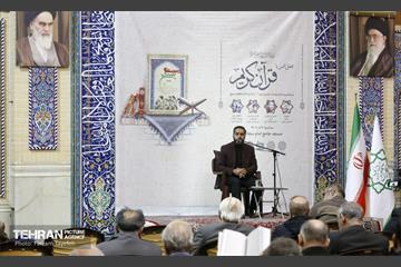 محفل انس با قرآن در منطقه ۵ 23