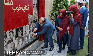 آئین افتتاح موزه اسناد انتشارات علمی و فرهنگی 41