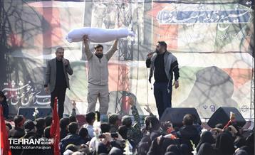 تشییع پیکر شهید گمنام در منطقه ۲۱