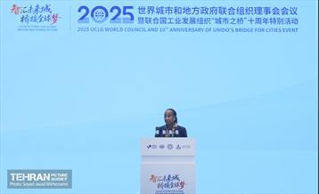 افتتاحیه مجمع جهانی اتحادیه شهرها و دولت‌های محلی UCLG 25