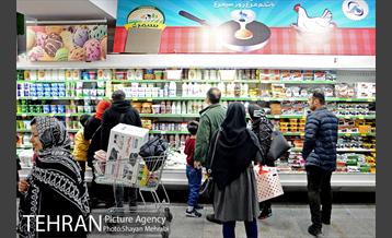 فروشگاه شهروند در آستانه شب یلدا 19