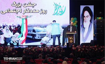 جشن روز مددکاری اجتماعی 30