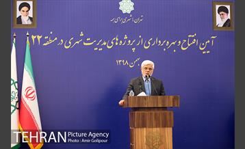 آیین بهره برداری از ۵۵ پروژه مدیریت شهری در منطقه ۲۲ تهران 17