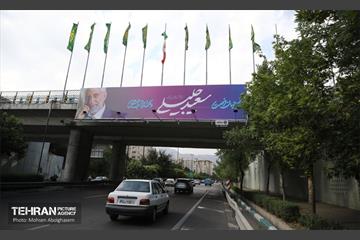 نصب تبلیغات نامزدهای چهاردهمین دوره انتخابات ریاست جمهوری در پایتخت 77