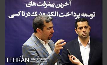 برسی آخرین پیشرفتهای توسعه پرداخت الکترونیک در تاکسی 26