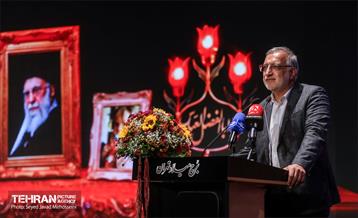 مراسم گرامیداشت روز سالمند