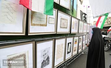 یوم الله ۲۲ بهمن در تهران - 2