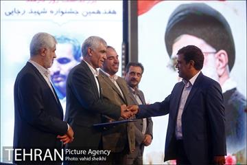 هفدهمین جشنواره شهید رجایی  19