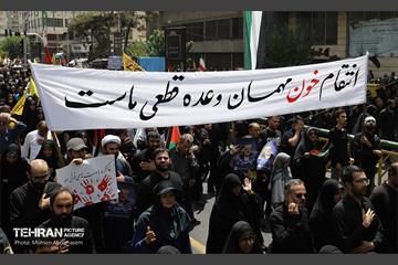 تشییع پیکر شهید اسماعیل هنیه در تهران - 2 5