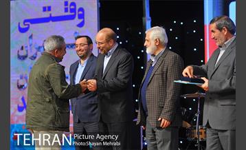 همایش تجلیل از پیشکسوتان مدیریت شهری با حضور شهردار تهران 20