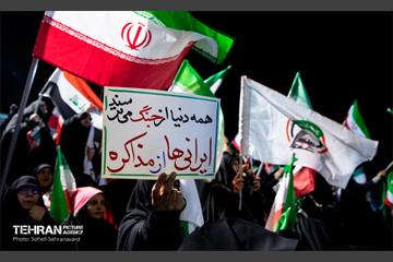 سی‌وپنجمین اجتماع دفاع از انقلاب