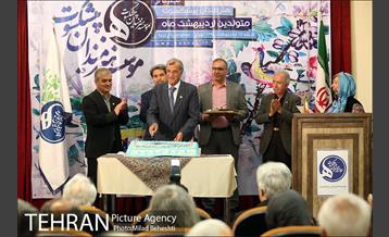 جشن تولد هنرمندان پیشکسوت متولد اردیبهشت 19