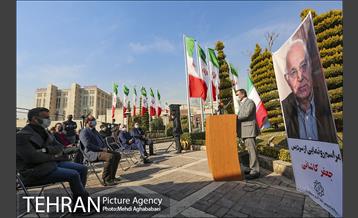 آیین رونمایی از سردیس جعفر کاشانی 11