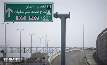 به وقت خدمت؛ بزرگراه شهید بروجردی 2