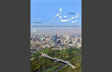 اسامی عکاسان منتخب تورعکاسی “طبیعت و شهر”