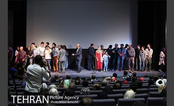 اکران خصوصی فیلم سینمایی اروند 17