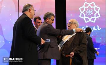 همایش شهروندان مشارکت‌جو 39