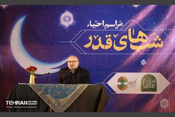 مراسم احیای شب نوزدهم در خانه اتحادیه تهران 17