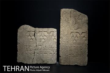 نگاهی به موزه دوران 2