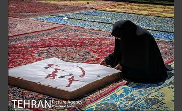 میزبانی سازمان ورزش شهرداری تهران از هیات مذهبی 4