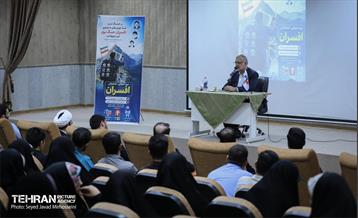 دوره معرفتی ـ تشکیلاتی «افسران» ویژه فرماندهان بسیج دانشجویی دانشگاه‌های آزاد استان تهران 21
