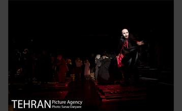 نمایش مفیستو‎ 16