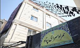 آیین افتتاح همراه‌سرای پناه 28