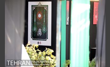 نمایشگاه عطر سیب 20