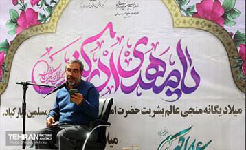 جشن میلاد امام زمان (عج) و روز جوان 8