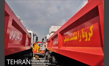 رزمایش ضدعفونی معابر سازمان بسیج شهرداری تهران 1