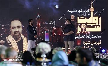 نشست فصل نخست «روایت شهر» 24