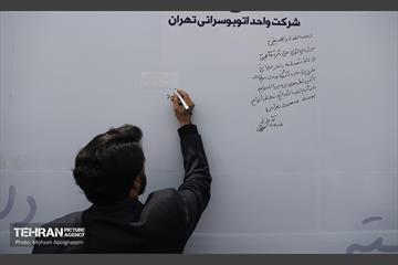 نشست خبری مشترک سخنگوی شهرداری و مدیرعامل شرکت واحد اتوبوسرانی 4
