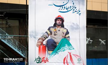 پرچم افتخار در ایام الله دهه فجر ۱۴۰۰ منطقه ۵