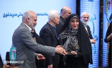 هفتمین نشست‌ هم‌اندیشی شهر آرمانی 6