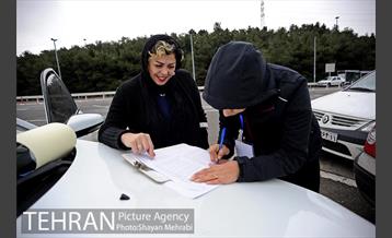 سیزدهمین رالی خانوادگی شهر تهران 5