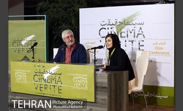 دوازدهمین جشنواره بین المللی سینماحقیقت 15