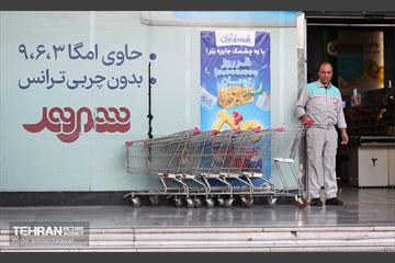 به وقت خدمت؛ فروشگاه‌های زنجیره‌ای شهروند  3