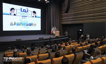 نخستین نشست مدیران ارتباطات شهرداری‌های کشور «نما»  22