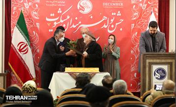 جشن تولد هنرمندان پیشکسوت متولد آذر‎‎ 32