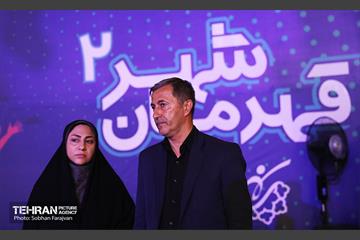 افتتاحیه دومین دوره مسابقات قهرمان شهر 10