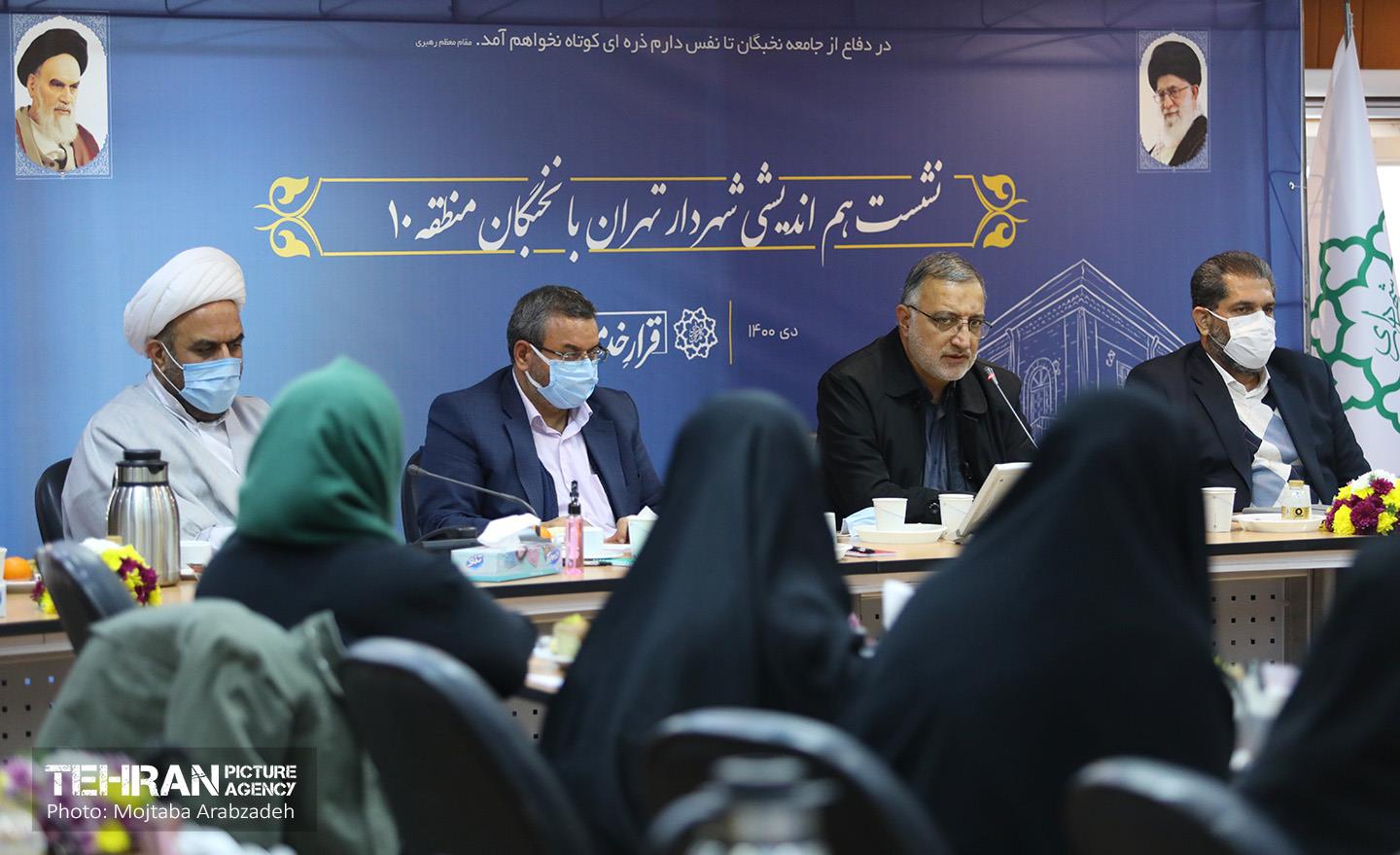 نشست هم اندیشی شهردار تهران با نخبگان منطقه 10