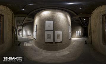 موزه اسناد کارخانه سیمان ری 1