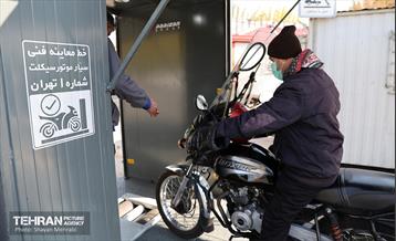 اجرای طرح کنترل ارشادی معاینه فنی موتورسیکلت‌ 33