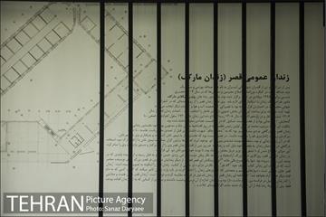 باغ موزه قصر ( زندان مارکوف ) 23