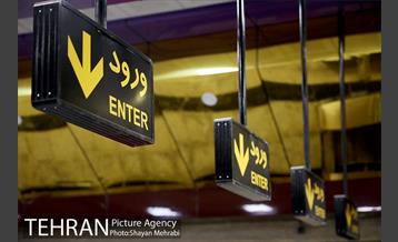 توسعه متروی تهران؛ ایستگاه دولاب 17