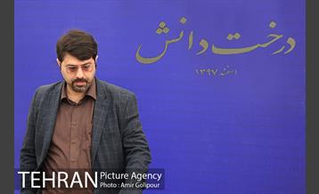 آیین کاشت درخت دانش در بوستان جنگلی چیتگر 14