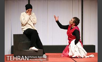 نمایش پری‎ 16